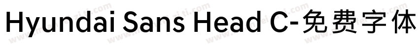 Hyundai Sans Head C字体转换
